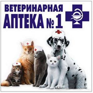Ветеринарные аптеки Земетчино